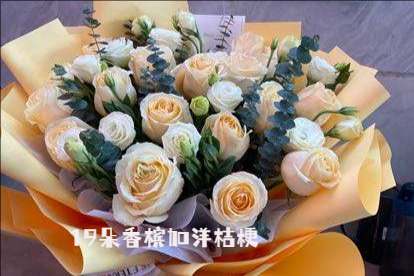 牡丹江海林市花店