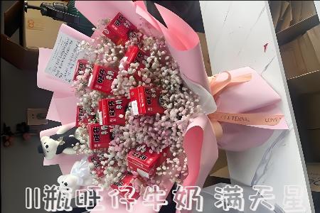 牡丹江海林市哪里有花店